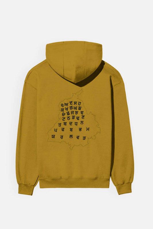 Punjab Gurmukhi Hoodie outfitque
