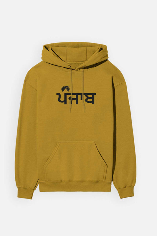Punjab Gurmukhi Hoodie outfitque